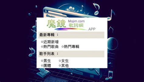 水人沒水命|水人沒水命 歌詞 向蕙玲 ※ Mojim.com